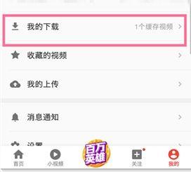 怎样下载今日头条里视频,一键操作，享受精彩内容